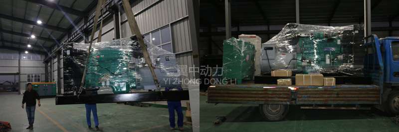 300kw康明斯柴油發(fā)電機(jī)組發(fā)貨圖2