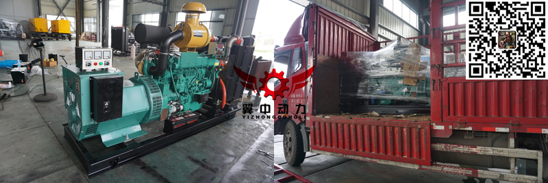 220kw濰柴柴油發(fā)電機(jī)組發(fā)貨照片