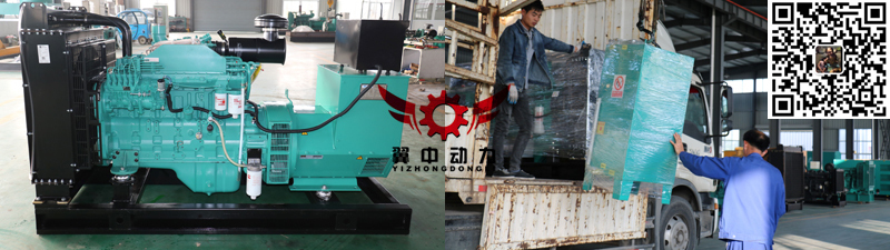 150kw康明斯柴油發(fā)電機組
